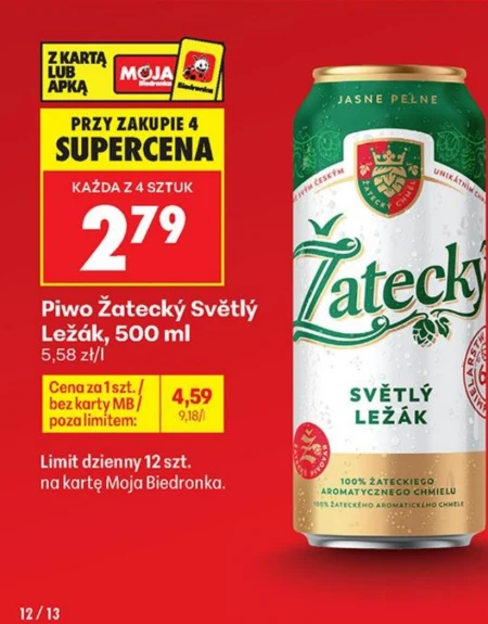 Пиво Zatecky
