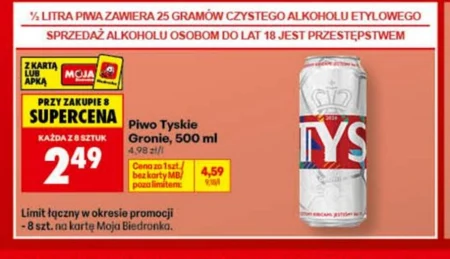 Пиво Tyskie