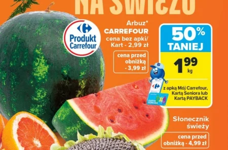 Кавун Carrefour