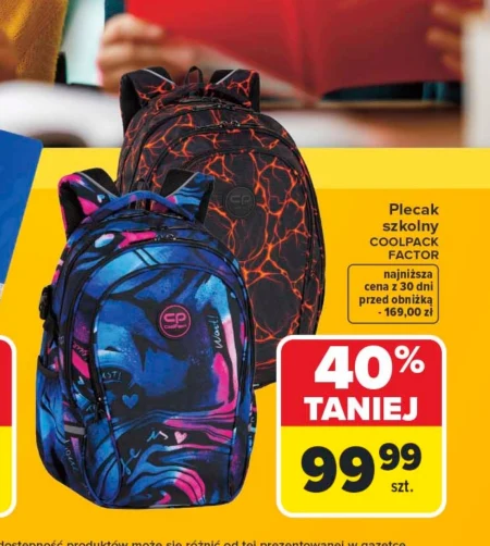 Рюкзак Coolpack