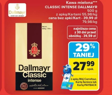 Мелена кава Dallmayr