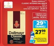 Мелена кава Dallmayr