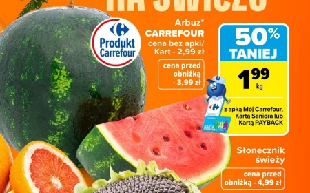 Соняшник Carrefour