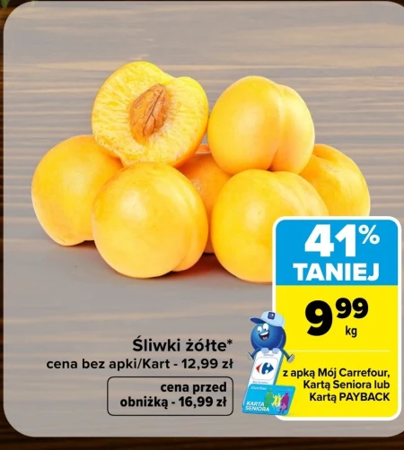 Сливи Carrefour