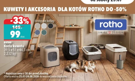 Лоток для котячого туалету Rotho