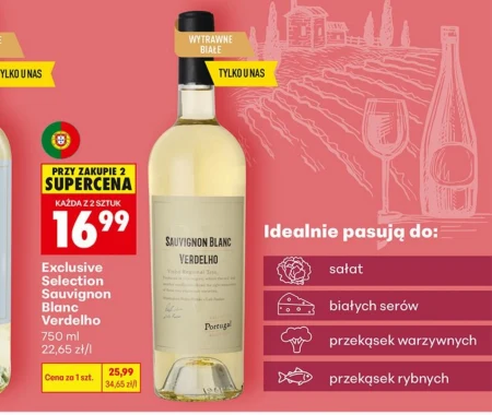 Сухе вино Sauvignon