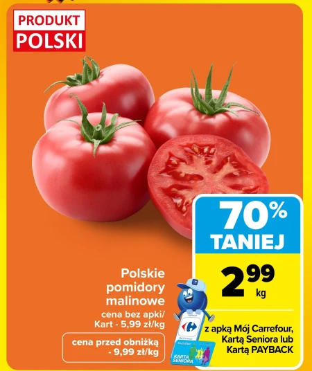 Помідори Carrefour