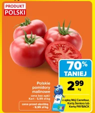 Помідори Carrefour