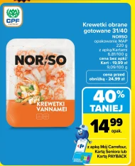 Креветки Carrefour
