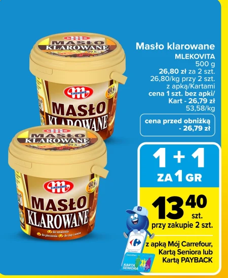 Вершкове топлене масло Mlekovita