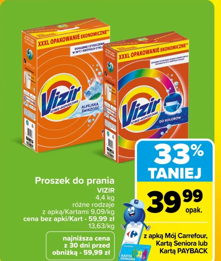 Пральний порошок Vizir