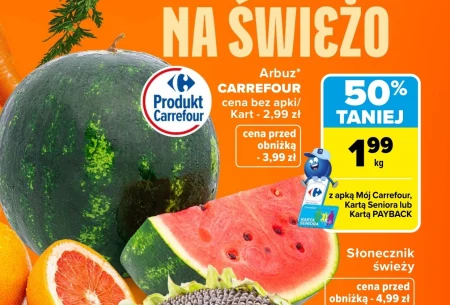 Кавун Carrefour