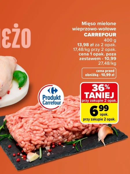 М'ясний фарш Carrefour
