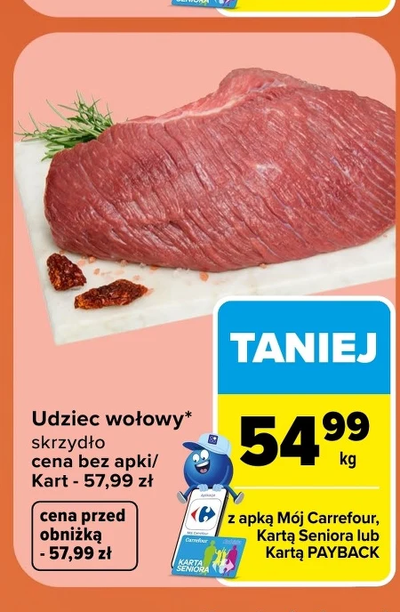 Яловича нога Carrefour