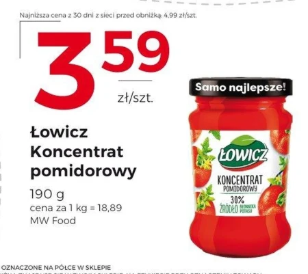 Томатний концентрат Łowicz
