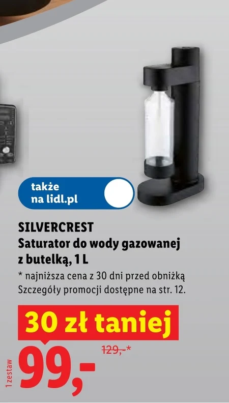 Насичувач води SilverCrest