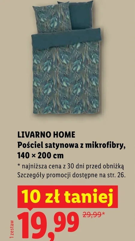 Постільна білизна Livarno