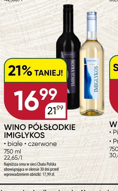 Вино Chata polska