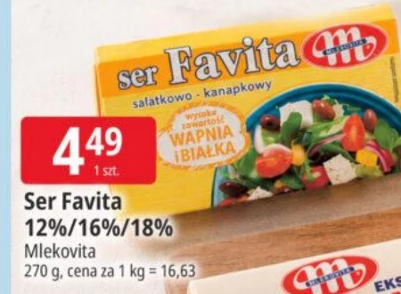 Сир Mlekovita