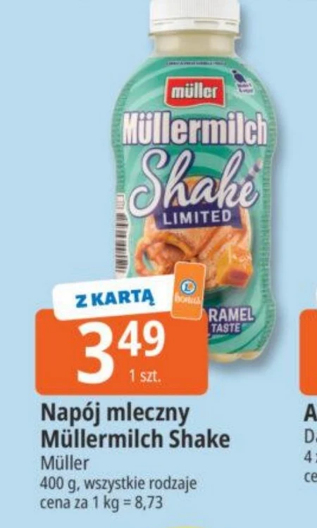 Молочний коктейль Müller
