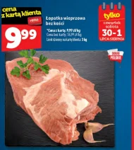 Свиняча лопатка Na dobre