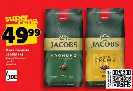Кавові зерна Jacobs