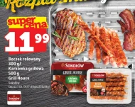 Гриль Grill House