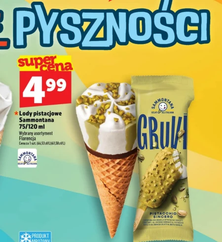 Морозиво Sammontana