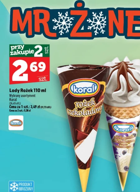 Морозиво Koral