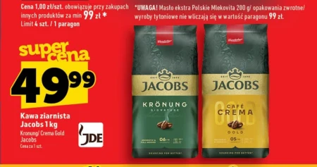 Кавові зерна Jacobs
