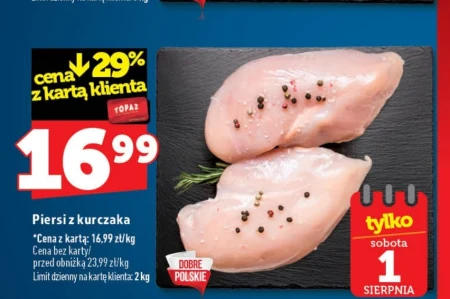 Куряча грудка Topaz