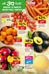 Полювання за низькими цінами — Auchan