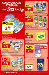 Час для літніх заощаджень — Auchan