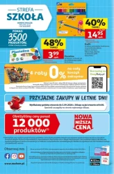 Полювання за низькими цінами — Auchan