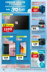 Полювання за низькими цінами — Auchan