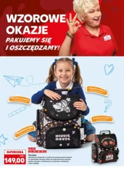 Стильний набір для новонародженого! — Kauland