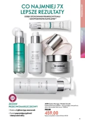 Відкрийте для себе унікальні композиції — Oriflame