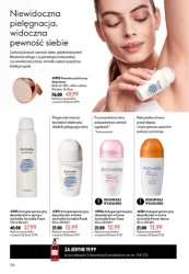 Відкрийте для себе унікальні композиції — Oriflame