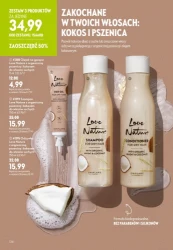 Відкрийте для себе унікальні композиції — Oriflame