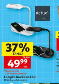 Лампа Actuel