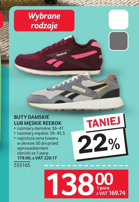 Взуття Reebok