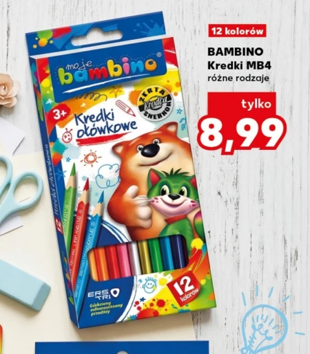 Олівці Bambino