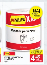 Паперовий рушник TOPSELLER