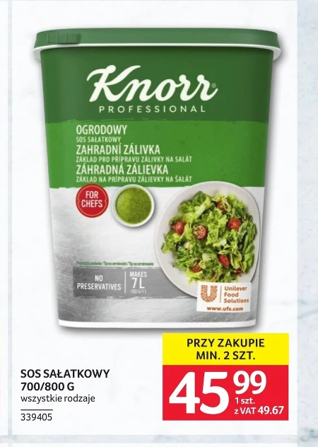 Заправка для салату Knorr