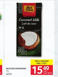 Кокосове молоко Real Thai