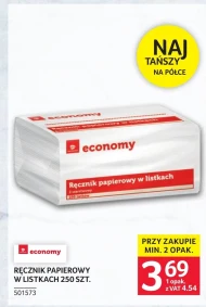 Паперовий рушник Economy