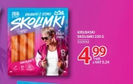 Ковбаси JBB