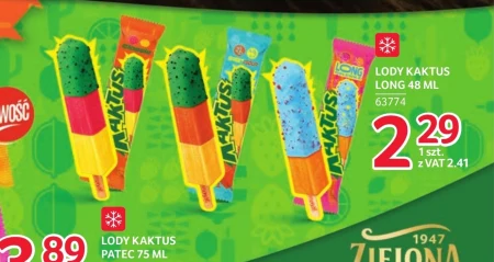 Морозиво Kaktus