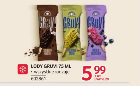 Морозиво Gruvi