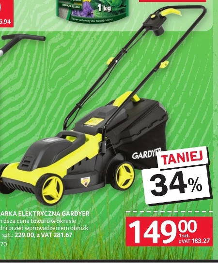 Електрична косарка Gardyer